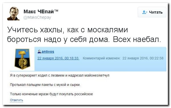 "Мыздобулы" в картинках. Смешных и не очень... 28-01-2016