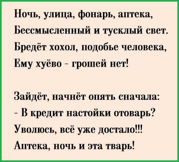 "Мыздобулы" в картинках. Смешных и не очень... 28-01-2016