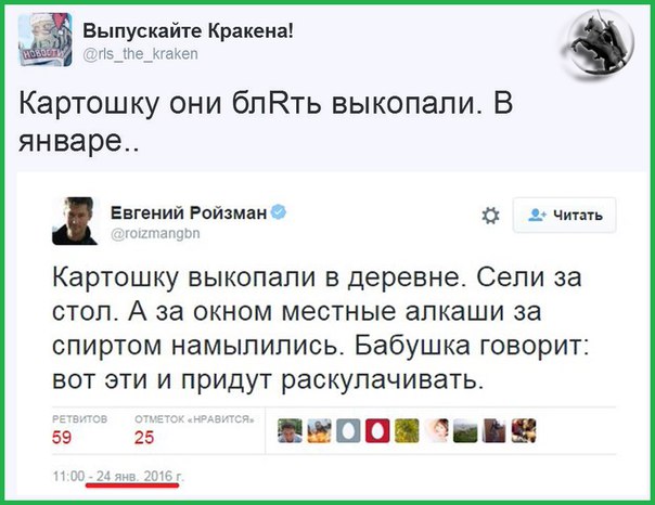 "Мыздобулы" в картинках. Смешных и не очень... 28-01-2016