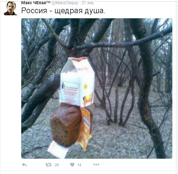 "Мыздобулы" в картинках. Смешных и не очень... 28-01-2016