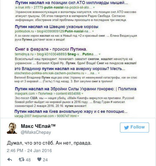 "Мыздобулы" в картинках. Смешных и не очень... 28-01-2016