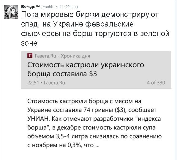 "Мыздобулы" в картинках. Смешных и не очень... 28-01-2016