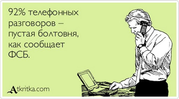 "Мыздобулы" в картинках. Смешных и не очень... 28-01-2016