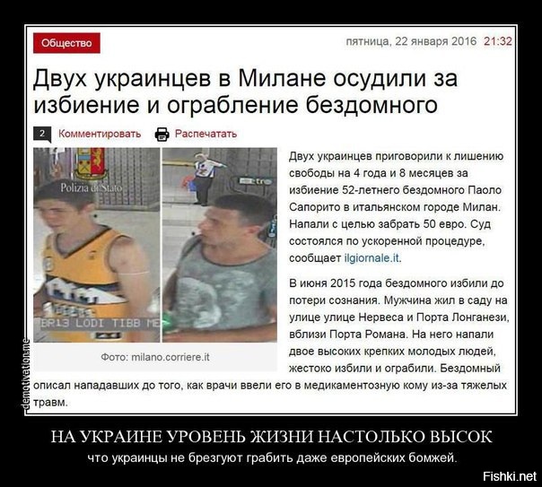 "Мыздобулы" в картинках. Смешных и не очень... 28-01-2016