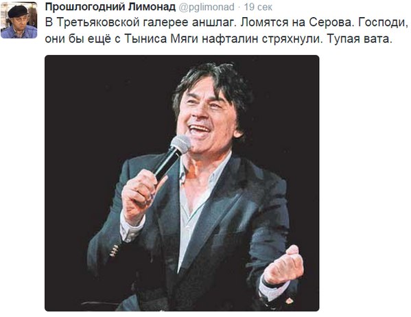 "Мыздобулы" в картинках. Смешных и не очень... 28-01-2016