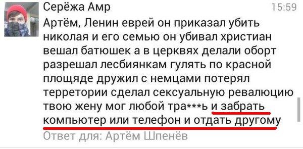 "Мыздобулы" в картинках. Смешных и не очень... 28-01-2016