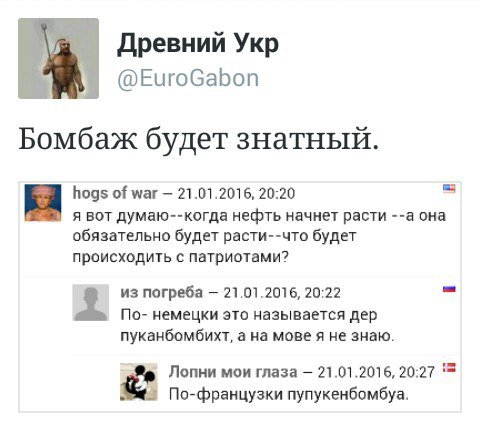 "Мыздобулы" в картинках. Смешных и не очень... 28-01-2016