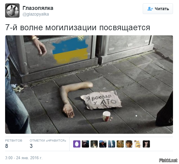 "Мыздобулы" в картинках. Смешных и не очень... 28-01-2016