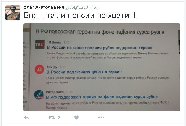 "Мыздобулы" в картинках. Смешных и не очень... 28-01-2016