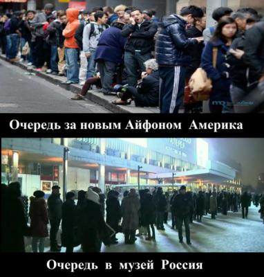 "Мыздобулы" в картинках. Смешных и не очень... 28-01-2016