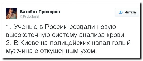 "Мыздобулы" в картинках. Смешных и не очень... 28-01-2016