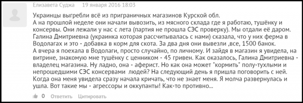 "Мыздобулы" в картинках. Смешных и не очень... 28-01-2016