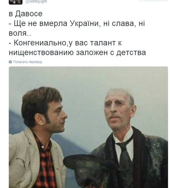 "Мыздобулы" в картинках. Смешных и не очень... 28-01-2016