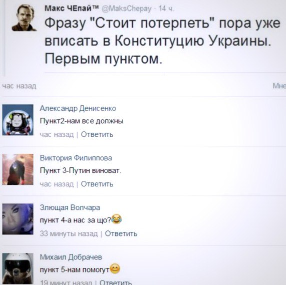 "Мыздобулы" в картинках. Смешных и не очень... 28-01-2016