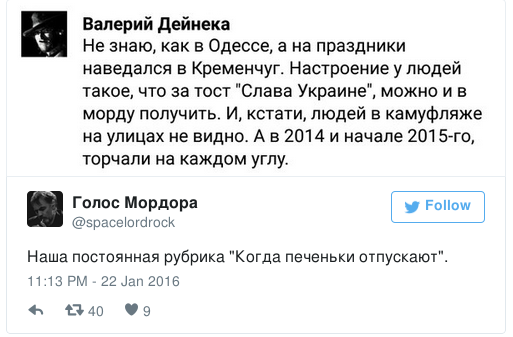 "Мыздобулы" в картинках. Смешных и не очень... 28-01-2016