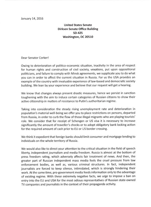 Касьянов, Навальный & Со консультируют США по запуску санкций, как можно болезненнее для населения России Касьянов, Навальный & Со консультируют США по запуску санкций, как можно болезненнее для населения России