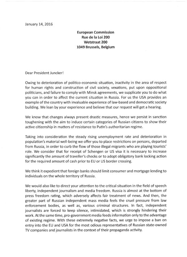 Касьянов, Навальный & Со консультируют США по запуску санкций, как можно болезненнее для населения России Касьянов, Навальный & Со консультируют США по запуску санкций, как можно болезненнее для населения России