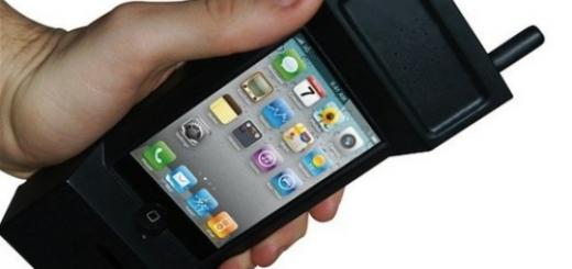 Понты прежде всего Понты прежде всего