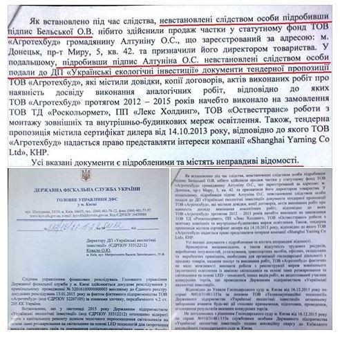 Японский стыд! Яценюк продолжает аферы Тимошенко Японский стыд! Яценюк продолжает аферы Тимошенко