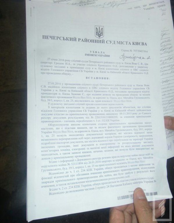 В Одессе сотрудники СБУ избили вьетнамца и забрали у него 800 тыс. гривен В Одессе сотрудники СБУ избили вьетнамца и забрали у него 800 тыс. гривен