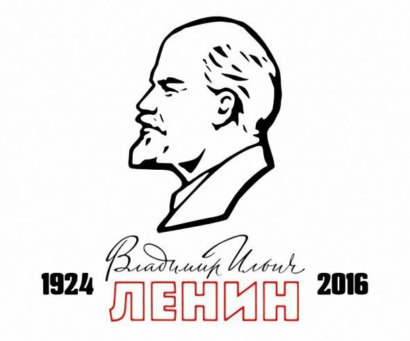 Ленин жив! Ленин жив!