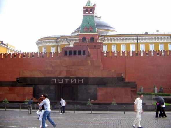 Ленин жив! Ленин жив!