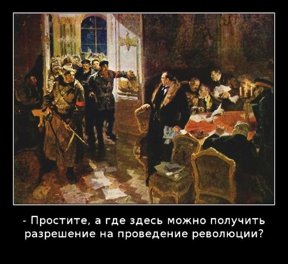 Ленин жив! Ленин жив!