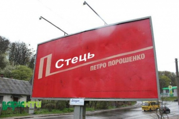 На фоне российских СМИ - вы клоуны: США прикрывают кормушку украинским медиа-шавкам На фоне российских СМИ - вы клоуны: США прикрывают кормушку украинским медиа-шавкам