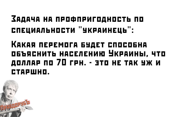 Перемоги в картинках-9 Перемоги в картинках-9