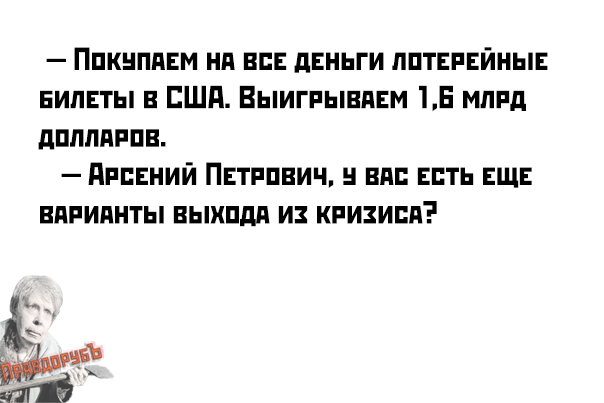 Перемоги в картинках-9 Перемоги в картинках-9