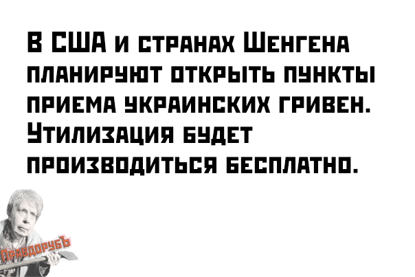 Перемоги в картинках-9 Перемоги в картинках-9