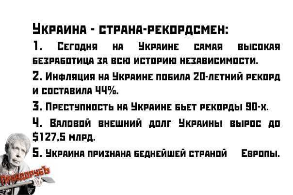 Перемоги в картинках-9 Перемоги в картинках-9