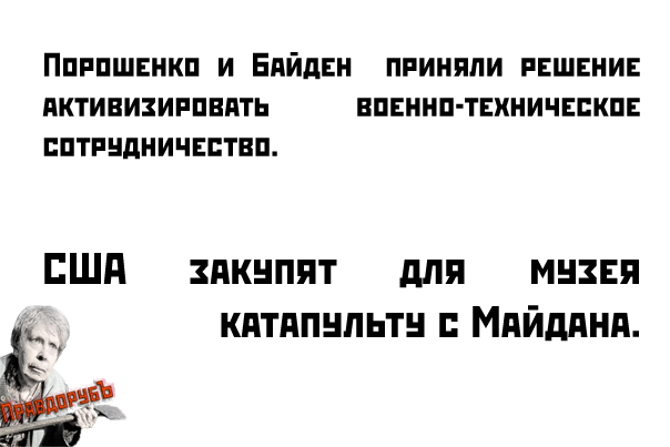 Перемоги в картинках-9 Перемоги в картинках-9