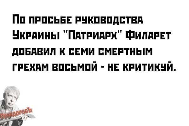 Перемоги в картинках-9 Перемоги в картинках-9