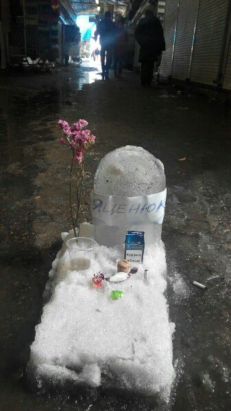 День "героев" Крут: триглавый мурал, "фекальный" марш и могила Яценюка  