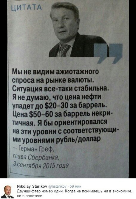 Картина маслом-30, юбилейная. Обзор за неделю Картина маслом-30, юбилейная. Обзор за неделю