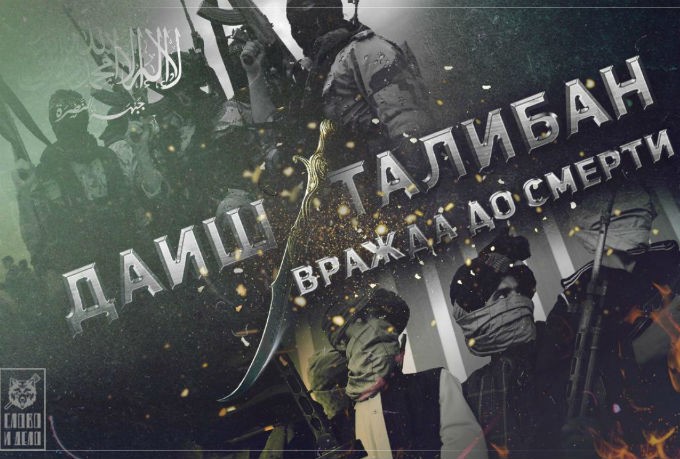  Мировой терроризм пожирает себя изнутри