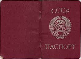 Империя рабов?... Советский Союз... Империя рабов?... Советский Союз...