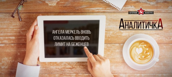 Аналитичка ВП_Рыба ищет, где глубже 