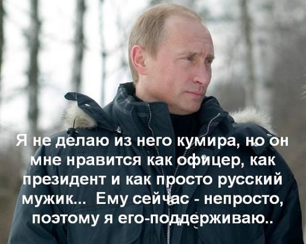 Миссия выполнима