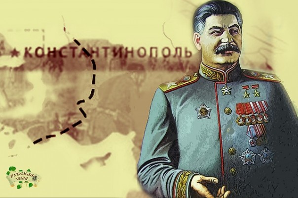 Сталин планировал присоединить к СССР... Турцию Сталин планировал присоединить к СССР... Турцию