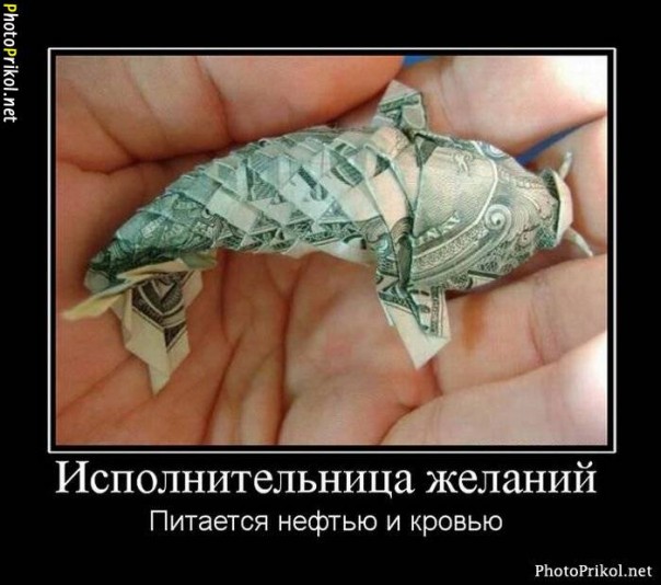 Демотиватры. Весёлые и не очень.