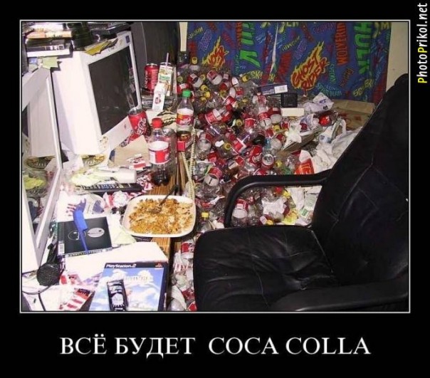 Демотиватры. Весёлые и не очень.