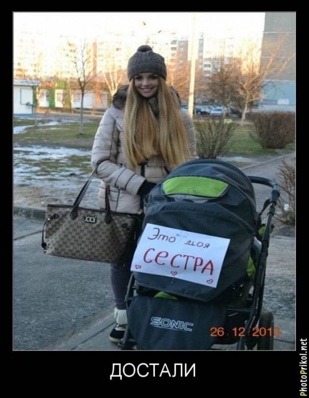 Демотиватры. Весёлые и не очень.