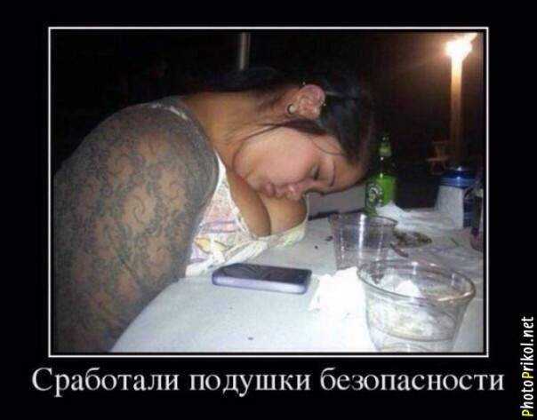 Демотиватры. Весёлые и не очень.