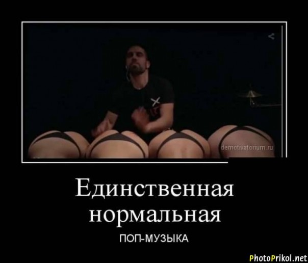 Демотиватры. Весёлые и не очень.