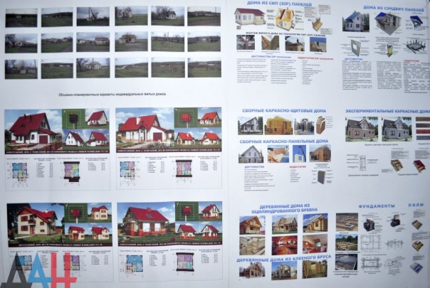 Подборка новостей от ДАН 25.01.2016 Подборка новостей от ДАН 25.01.2016