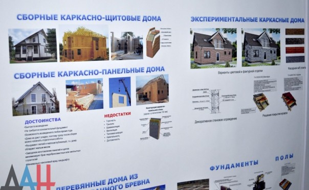 Подборка новостей от ДАН 25.01.2016 Подборка новостей от ДАН 25.01.2016