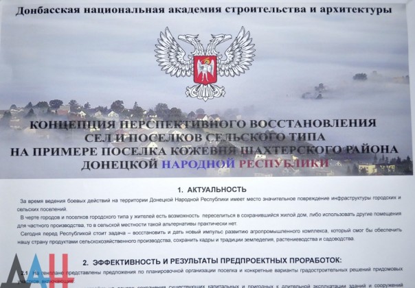 Подборка новостей от ДАН 25.01.2016 Подборка новостей от ДАН 25.01.2016