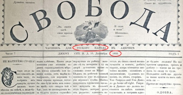 Поляки до сих пор "украинцев" называют "русской курвой" Поляки до сих пор "украинцев" называют "русской курвой"